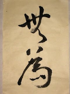 wu_wei-1750799643-685b151b29e9f8.19431399.jpg